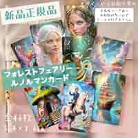 新品 フォレストフェアリー ルノルマンカード 全46枚 新品 フォレストフェアリー ルノルマンカード 全46枚 - メルカリ